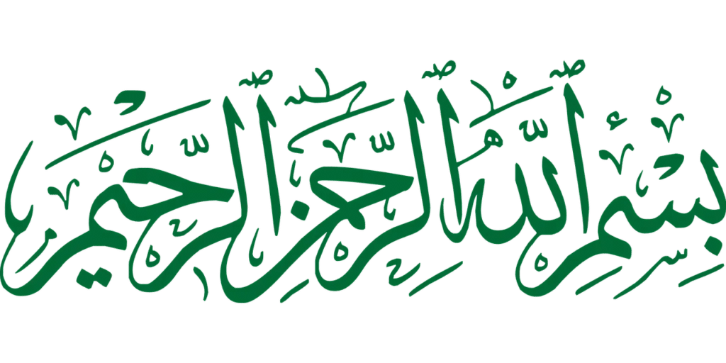 Arabic 1643113309 אותיות